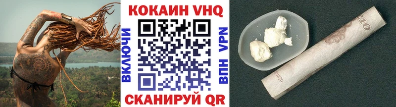 COCAIN 98%  Муром 