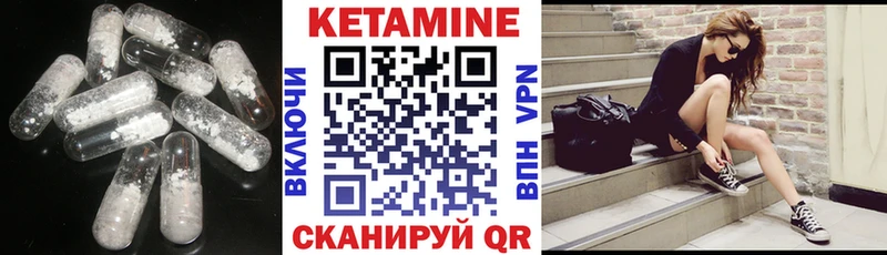 как найти   Муром  КЕТАМИН ketamine 