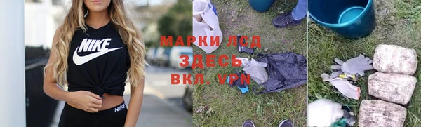 мефедрон VHQ Вяземский