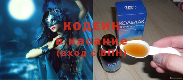 альфа пвп VHQ Вязьма