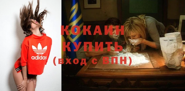 мефедрон VHQ Вяземский