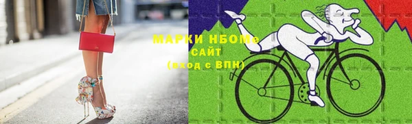 альфа пвп VHQ Вязьма
