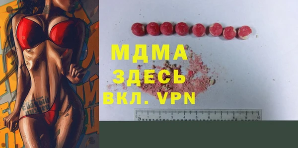 альфа пвп VHQ Вязьма