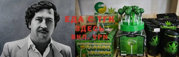 мефедрон VHQ Вяземский