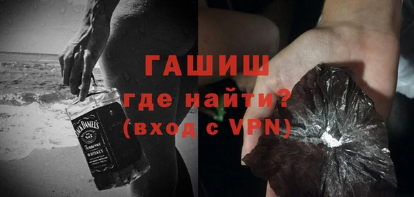 альфа пвп VHQ Вязьма