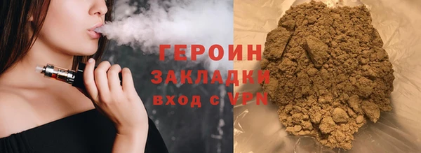 альфа пвп VHQ Вязьма