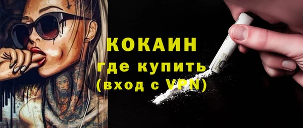 кокаин колумбия Вязники