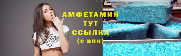 альфа пвп VHQ Вязьма