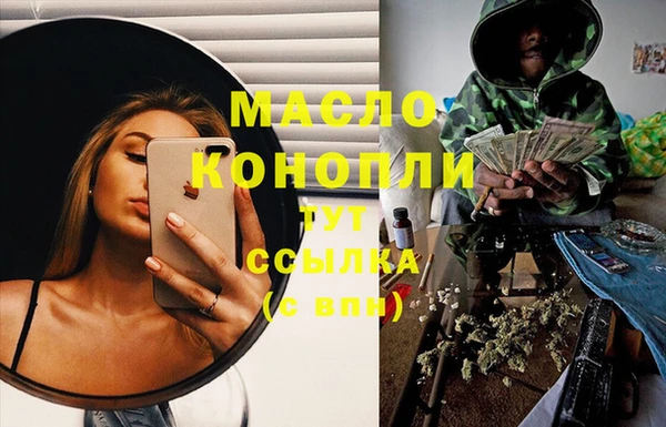 альфа пвп VHQ Вязьма
