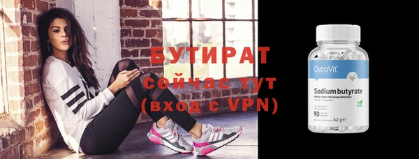 мефедрон VHQ Вяземский