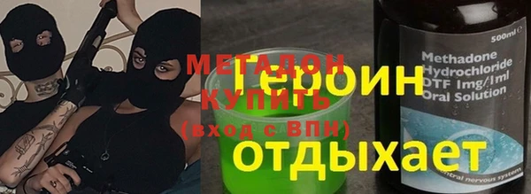 мефедрон VHQ Вяземский