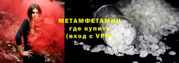 альфа пвп VHQ Вязьма