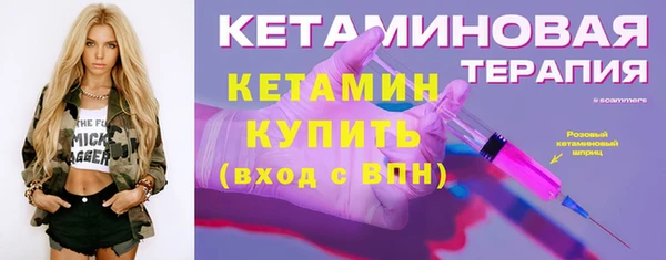 мефедрон VHQ Вяземский