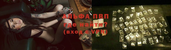 мефедрон VHQ Вяземский