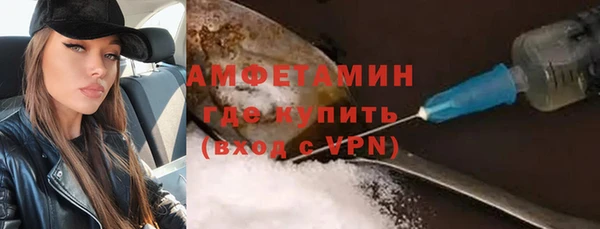 альфа пвп VHQ Вязьма