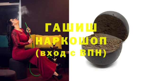 мефедрон VHQ Вяземский