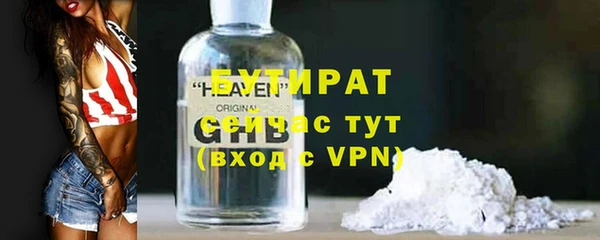мефедрон VHQ Вяземский