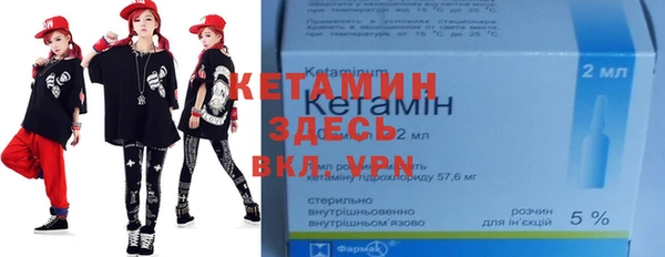 мефедрон VHQ Вяземский