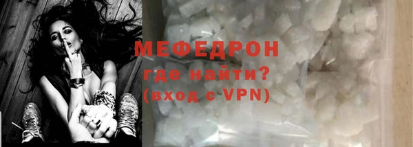 мефедрон VHQ Вяземский