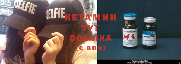 мефедрон VHQ Вяземский
