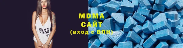 альфа пвп VHQ Вязьма