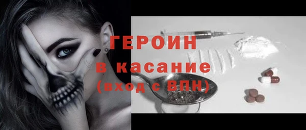 альфа пвп VHQ Вязьма