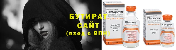 альфа пвп VHQ Вязьма