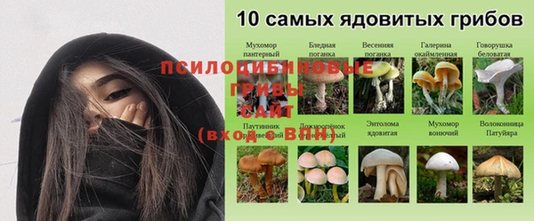 альфа пвп VHQ Вязьма