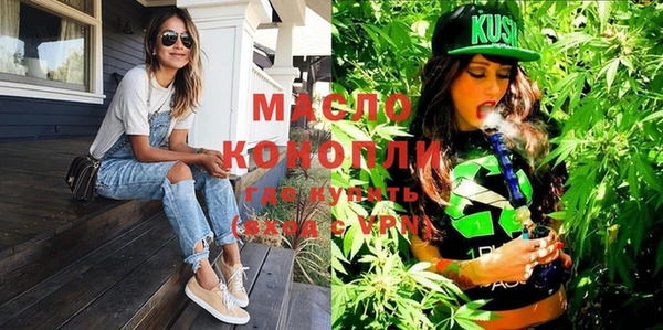 мефедрон VHQ Вяземский