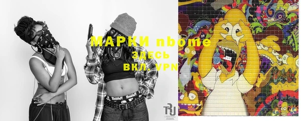 альфа пвп VHQ Вязьма
