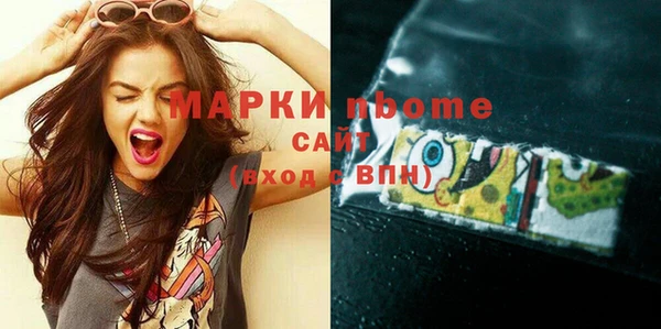 мефедрон VHQ Вяземский