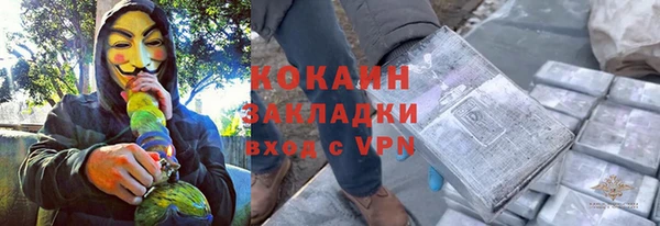 альфа пвп VHQ Вязьма