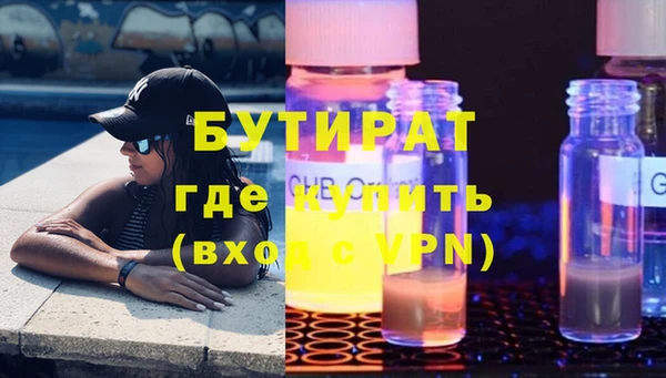 альфа пвп VHQ Вязьма