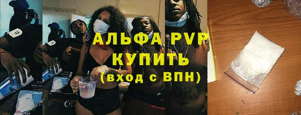 мефедрон VHQ Вяземский