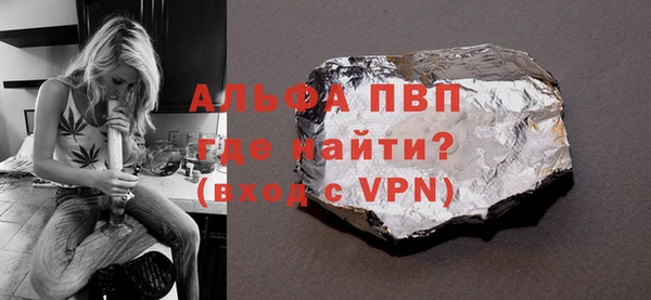альфа пвп VHQ Вязьма
