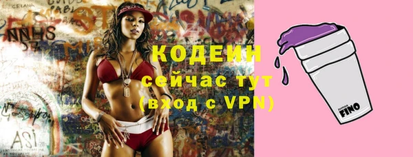 мефедрон VHQ Вяземский