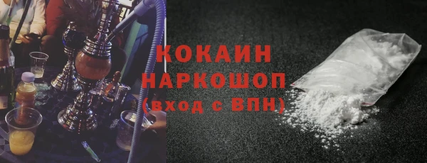 кокаин колумбия Вязники