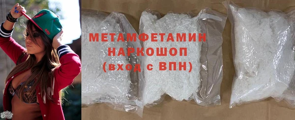 мефедрон VHQ Вяземский