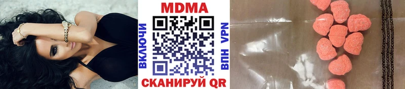 MDMA молли  Муром 