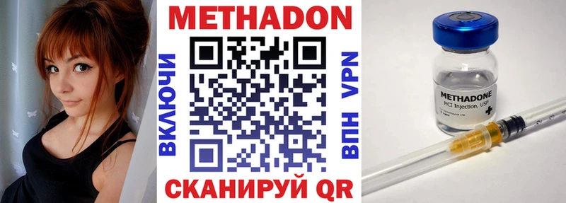 Метадон белоснежный  купить   MEGA рабочий сайт  Муром 