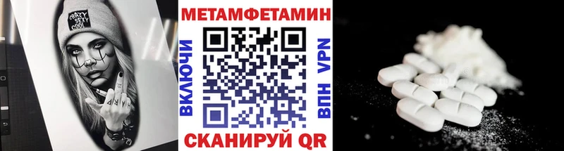 даркнет сайт  Муром  Первитин кристалл 