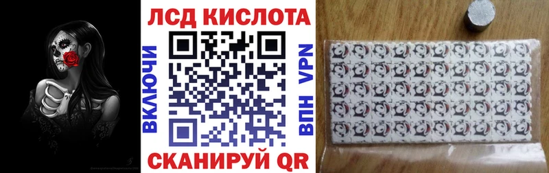 Наркотические марки 1500мкг  Муром 
