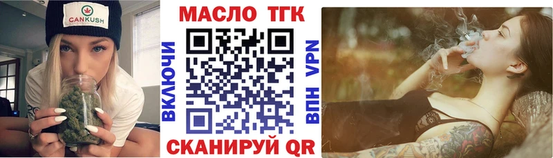 KRAKEN tor  где найти   Муром  Дистиллят ТГК Wax 
