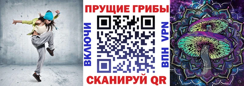 Галлюциногенные грибы мицелий Муром